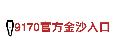 专业制造机械设备-6566体育入口机械企业公司